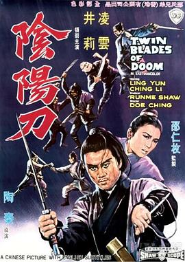 《驶入深情》海报